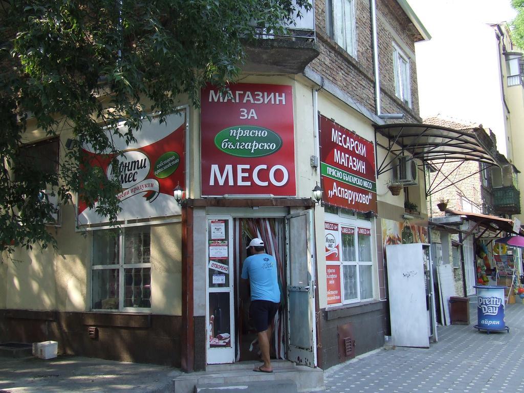 Asparuhov Guest Rooms And Apartments Varna Exterior foto